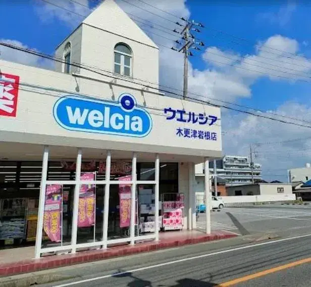 4LDK Ciudad de Kisarazu Prefectura de Chiba (32)