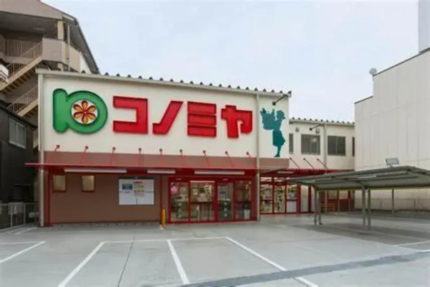 Akiya in Osaka