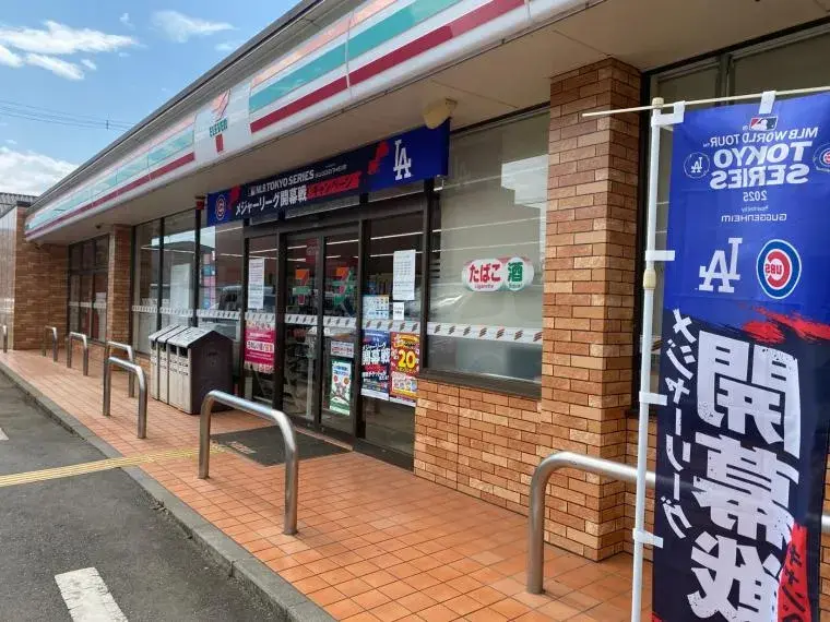 4LDK＋屋上物件 富士見市 埼玉県 (5)