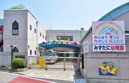 4LDK＋屋上物件 富士見市 埼玉県 (9)