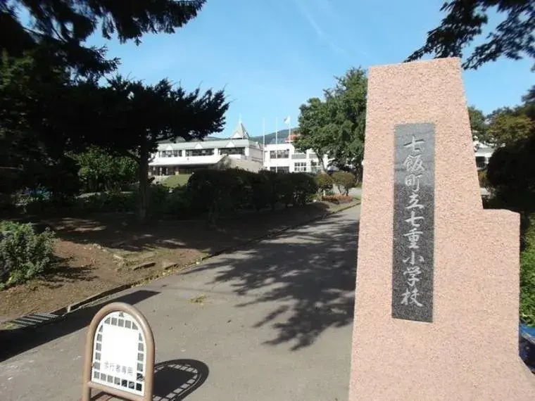 4LDK Property Nanae Town Hokkaido (29)