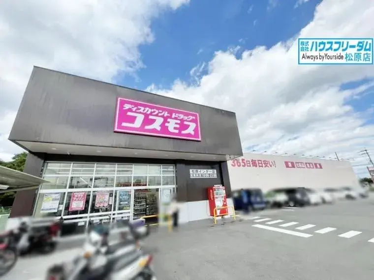 5LDK Property Hirano-ku, Osaka City Osaka Prefecture (15)