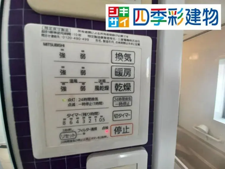 3SLDK房产 糸满市 冲绳县 (35)