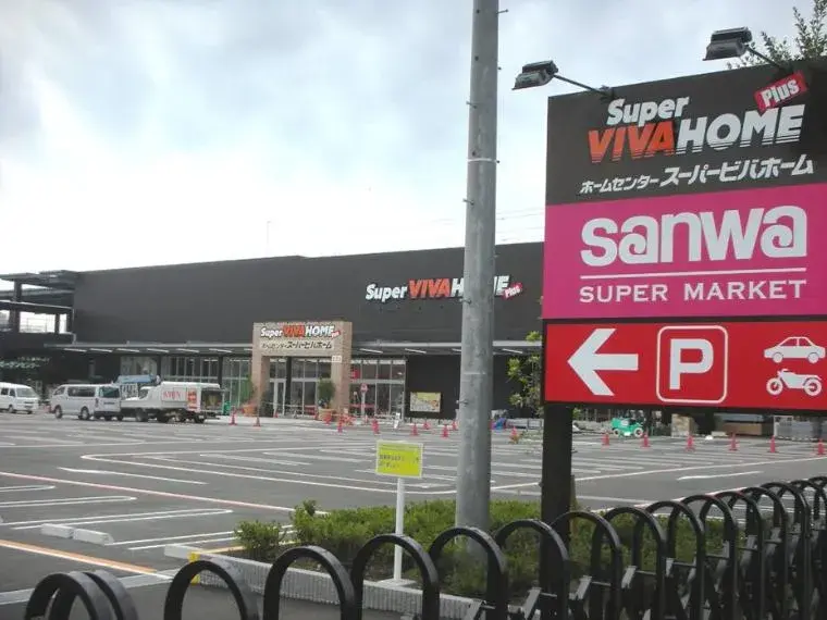 Propriété 4LDK Ville de Zama Préfecture de Kanagawa (17)