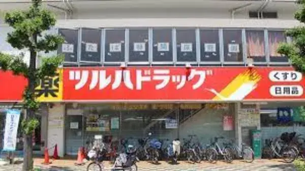 Propriété 4LDK Ville de Zama Préfecture de Kanagawa (19)