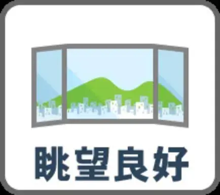 [4LDK Property] Toshima-ku Tokyo (11)