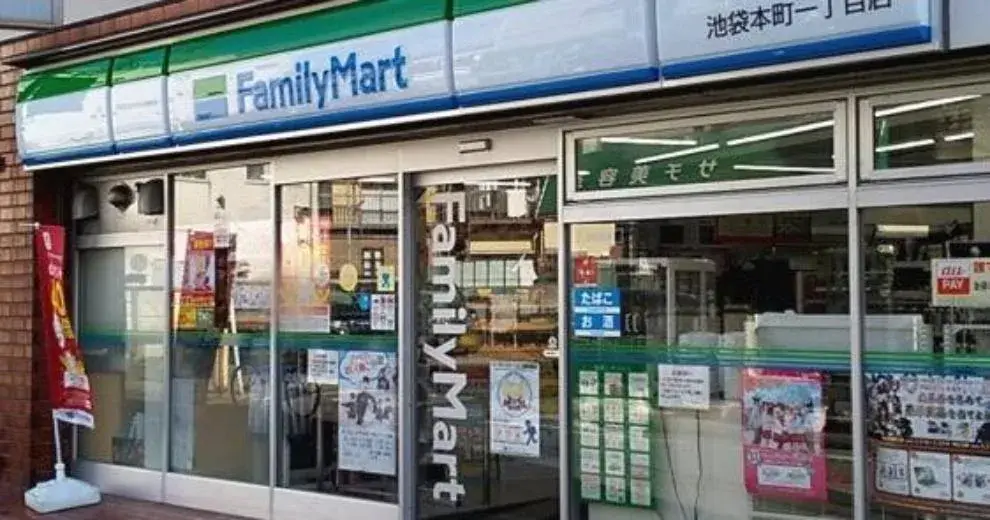 [4LDK Property] Toshima-ku Tokyo (19)