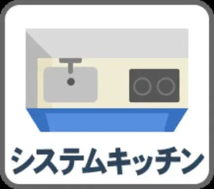 [4LDK Property] Toshima-ku Tokyo (7)