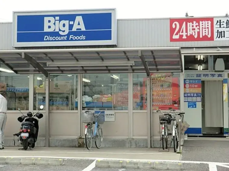 Propiedad 4LDK Ciudad de Kashiwa, Prefectura de Chiba (11)