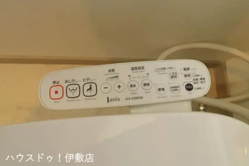 3LDK Bien immobilier Ville d'Aira Préfecture de Kagoshima (28)