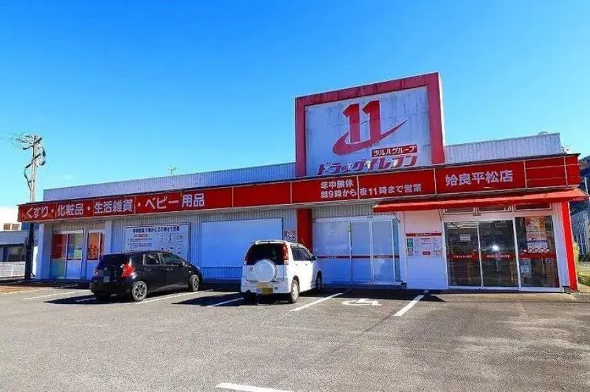 3LDK Bien immobilier Ville d'Aira Préfecture de Kagoshima (35)