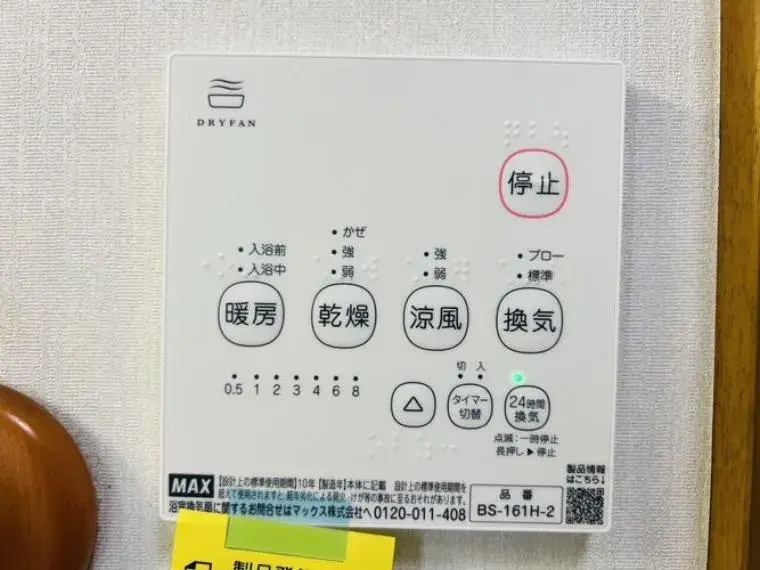 6SDK Property Tokai City Aichi Prefecture (21)