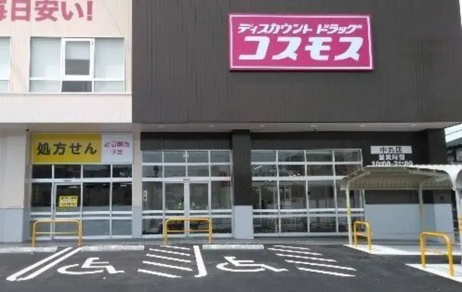 4SLDK房产 名古屋市 爱知县 (5)