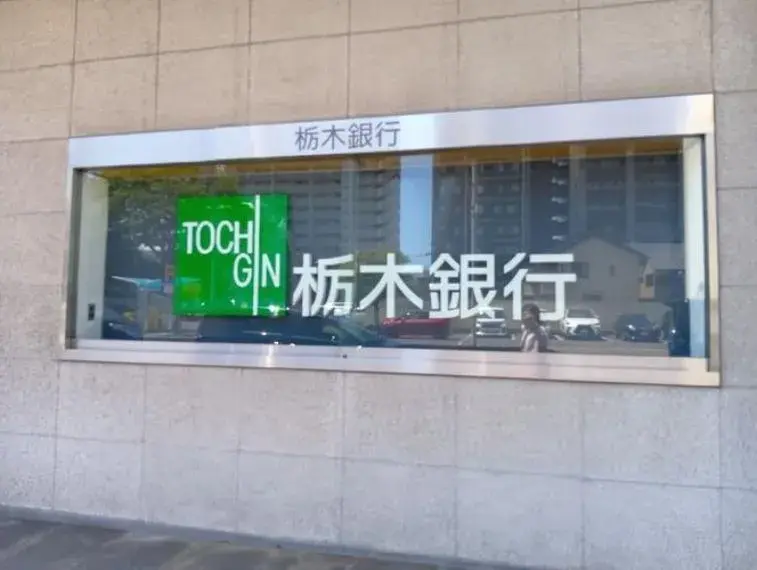 7SLDK Ville d'Utsunomiya Préfecture de Tochigi (29)