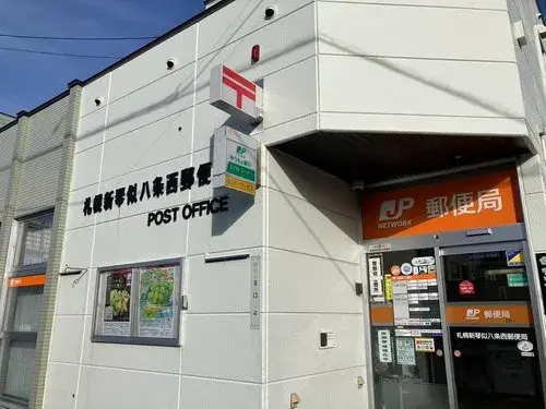 4LDK Sapporo City Hokkaido (20)