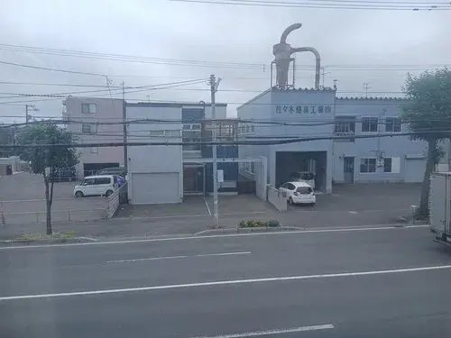 [2DK Property] Sapporo City Hokkaido (19)