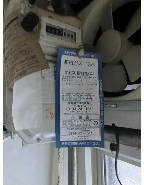 3K Property Otaru City Hokkaido (10)
