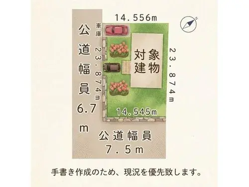 [4LDK Property] Shiraoui Town, Hokkaido (18)
