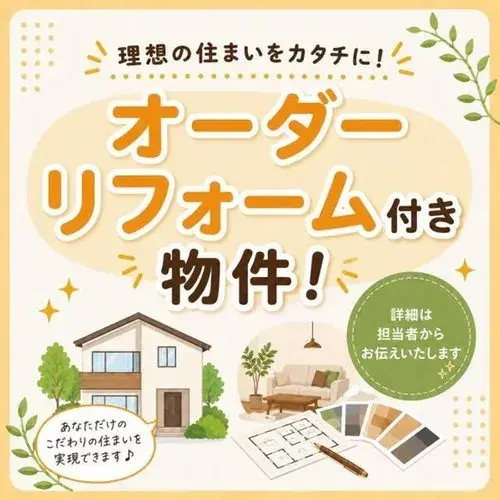 4LDK Property Wakkanai City Hokkaido (5)