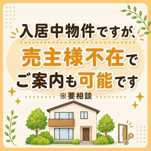 4LDK Property Wakkanai City Hokkaido (6)