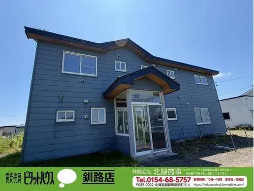 Akiya in Hokkaido