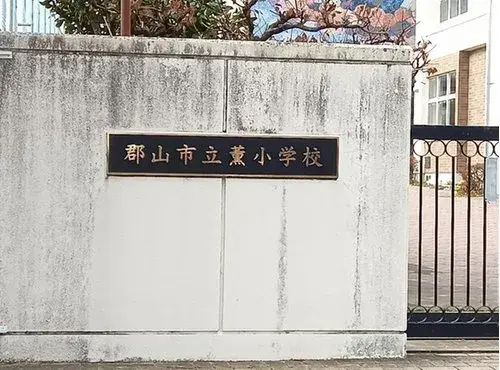 [عقار 4LDK] مدينة Koriyama محافظة Fukushima (21)