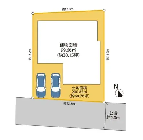 3LDK Ville de Nagareyama Préfecture de Chiba Propriété (17)