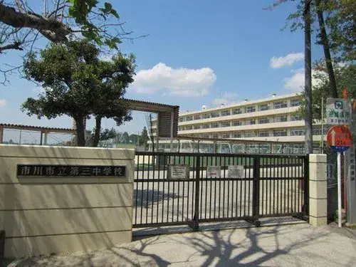 4LDK город Итикава префектура Тиба (14)