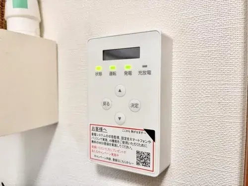 4 Bedroom Property Funabashi City Chiba Prefecture (19)