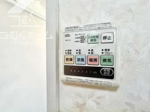 3LDK+2S Property Higashiyamato City Tokyo (26)