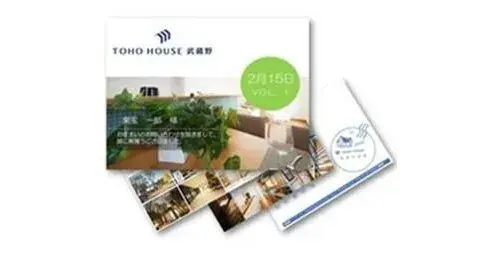 4LDK物件 清瀬市 東京都 (30)