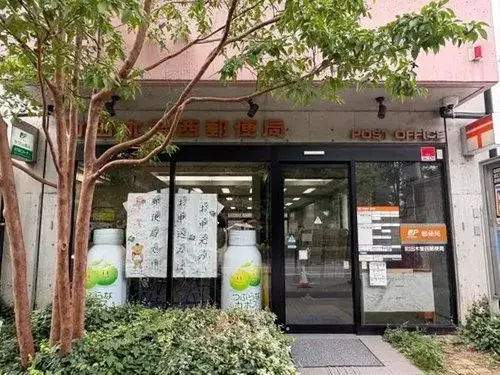 4LDK+2S Machida City Tokyo (14)