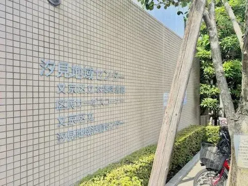 Tokyo Bunkyo-ku 3LDK Property (11)