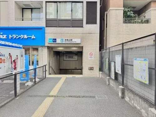 Tokyo Bunkyo-ku 3LDK Property (15)