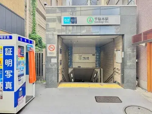 Tokyo Bunkyo-ku 3LDK Property (16)