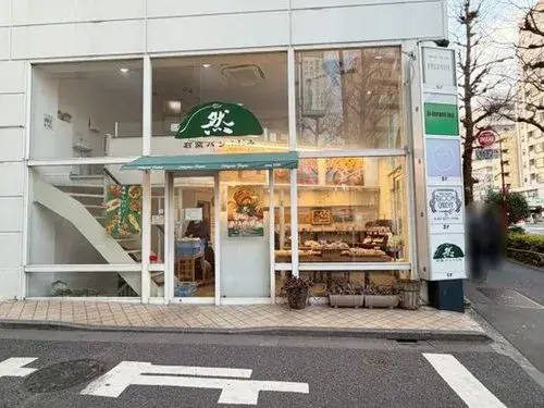 3LDK Property Suginami-ku Tokyo (26)