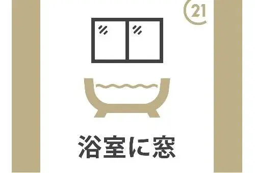 6LDK Property Ayase City Kanagawa Prefecture (18)