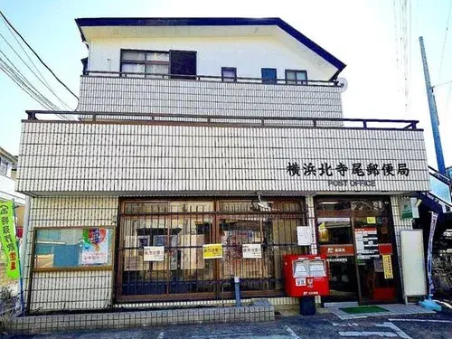Propiedad 4LDK Ciudad de Yokohama Prefectura de Kanagawa (18)