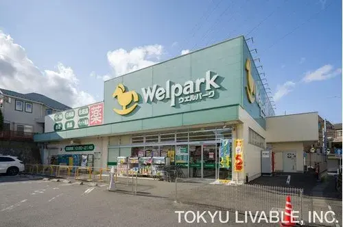 4DK Ciudad de Kawasaki, Barrio Asao, Prefectura de Kanagawa (12)