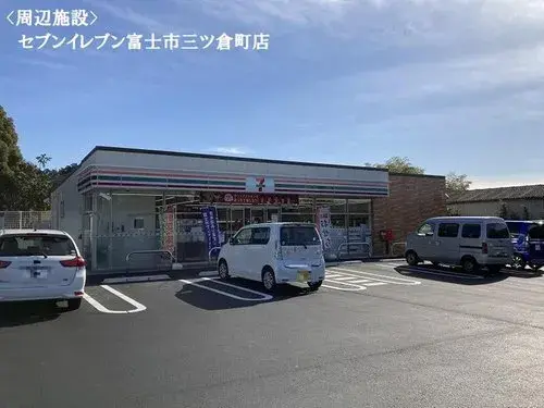 2LDK+S物件 富士市 静岡県 (19)