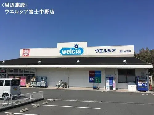 2LDK+S物件 富士市 静岡県 (20)
