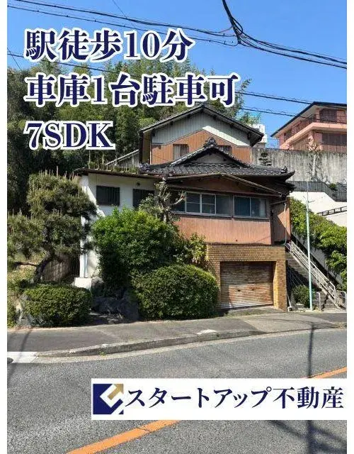 Akiya in Aichi