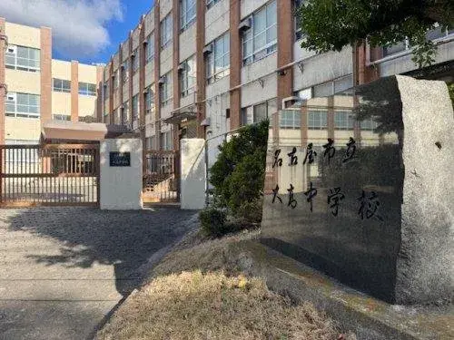 7DK+S房产 名古屋市 爱知县 (5)