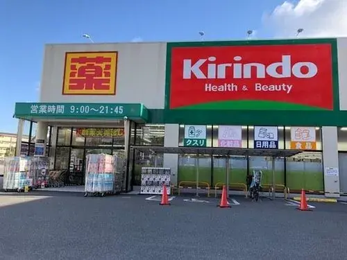 5DK Property Yao City Osaka Prefecture (8)