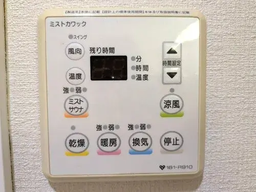2LDK Nishi Ward Osaka City Osaka Prefecture (25)