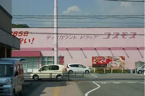 Propiedad 5DK Taishi-cho Ibo-gun Prefectura de Hyogo (17)
