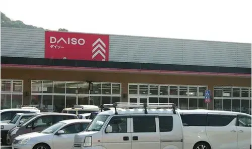 Propiedad 5DK Taishi-cho Ibo-gun Prefectura de Hyogo (20)