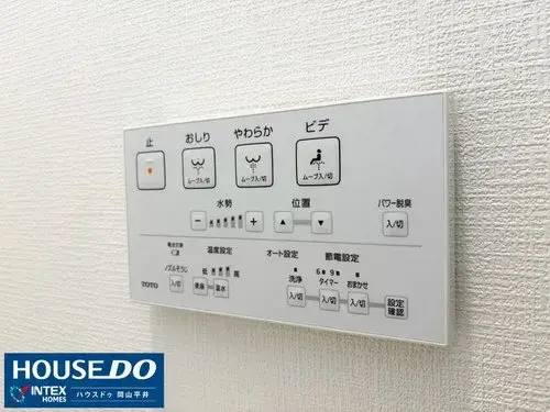 4LDK+S Property Okayama City Okayama Prefecture (38)