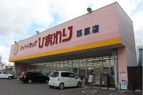 Propiedad 4DK Ciudad de Onomichi, Prefectura de Hiroshima (8)