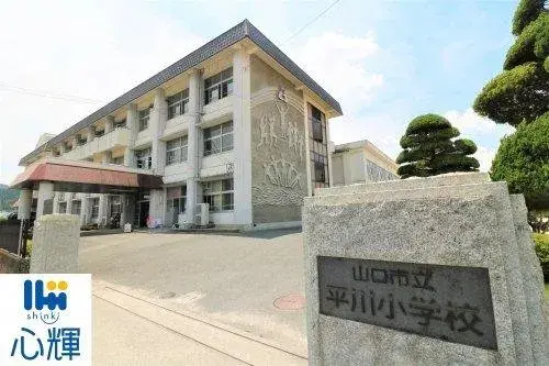 Propriété 5DK Ville de Yamaguchi Préfecture de Yamaguchi (15)